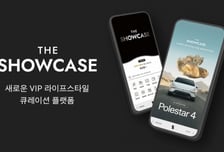 "명품보다 경험"…VIP 소비 트렌드 바꾼 신세계百 '더 쇼케이스'