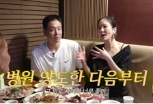 "유명 아내 믿고 자만"…장영란 남편, 400평 한의원 폐업 심경