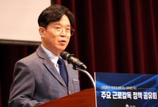 김영훈 노동장관 "노란봉투법, 노사자치가 바람직…정부는 최대한 지원"