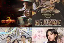 '모범택시3'·'태풍상사'·'화려한 날들' 웃고, '마지막 썸머' 울고 [ize 포커스]