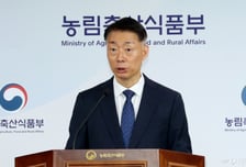 '농어촌 기본소득' 지역별 추진상황 점검…지역경제 활성화 방안 논의