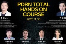 제론셀베인, 'PDRN 핸즈온 코스' 개최… 재생치의학 임상 교육 강화