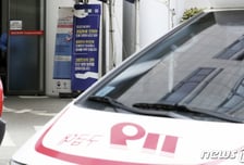 "아빠 세신 받는 사이에..." 9세 아들 목욕탕서 물에 빠져 숨져