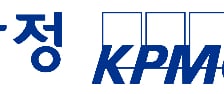 삼정KPMG, 대구·부산서 자동차산업 세미나