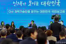 2030년까지 국가과학자 100人 선정·해외 인재에 年 30억 지원