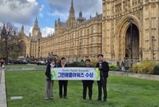 신안군, '2025 그린애플어워즈' 금상 수상