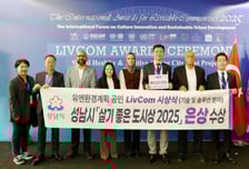 성남시 글로벌 '인간 중심 모빌리티' 기술력 인정… '그린 오스카' 은상