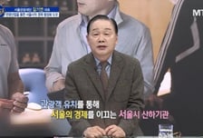 [파워인터뷰 화제人] 길기연 서울관광재단 대표 “서울관광산업의 빠른 회복과 성장 이끈다”