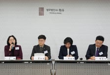 법무법인 화우, '공익신탁 활성화' 워크숍 열었다