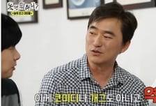 미운 털 박히고 시청률 떨어진 '놀면 뭐하니?', 이이경 폭로는 '불씨'였을 뿐 [IZE 진단]