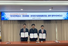 한국전력,현대제철·협동조합과 철탑 공급망 안정화 나서