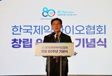 제약바이오 비상대책위원회 출범…'약가제도 개편' 영향 최소 안간힘