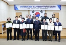 강진군, 강진 반값 관광 추진위원회 첫 발족