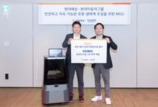 현대차·기아, 현대해상과 '로봇 특화 보험상품' 만든다