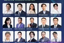 AI는 권력구조를 어떻게 바꿀까…KIDIS, 'SFS 2025' 개최