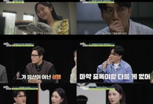 '영업비밀' 불륜 의혹 유부녀,  남편은 부부관계 없었다는데 '성병진단'…김풍 "역겨워"