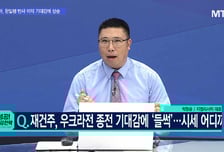 [문제적 섹터] STO 시장 개화 임박…관련주 지금 매수 적기?