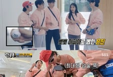 "성희롱" "채널 돌렸다"…런닝맨 시대착오적 '뽀뽀 게임' 논란