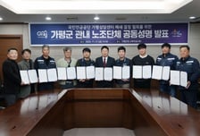 가평지역 노조, "연금상담센터 폐쇄 철회하라" 한목소리