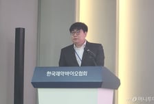 "대미 제약 수출, 관세 25% 부과 시 1.6조~4.2조원 감소 전망"