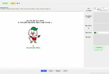 부산교육청, 자체개발 AI 영어학습 '펜터러시' 26일 공개