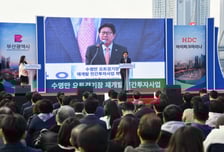 부산시, 수영만 요트경기장 재개발 시동