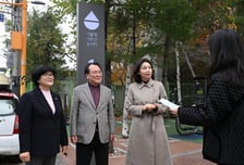 최호정 서울시의장, 어르신 놀이터·돌봄시설 현장 방문