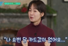 명세빈, 이혼 후 생활고…"카드값 없어 가방 팔아…예식장 알바도"