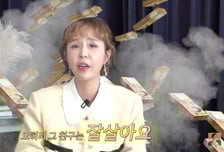 신지 "남편 문원, 내 돈 보고 접근? 오히려..." 결혼 악플에 입 열었다