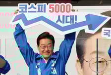 '신규 자사주' 1년내 의무소각 스톡옵션·우리사주는 예외로