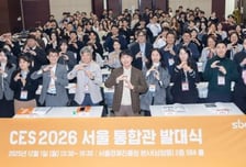 서울 AI 허브, '국대급' AI 스타트업 5곳과 CES 2026 선다