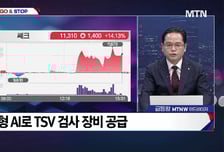 [적중! 대박 예감] '그린생명과학, 비나텍, 엔비디아' 예감 좋은 대박 종목은?