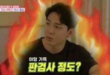 임현태, 118일 쌍둥이 위해 '강남 8학군' 제안…"판검사 나와야"