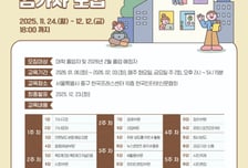 한국인터넷신문협회, 제8기 채용연계형 인터넷신문 기자교육 참가자 모집