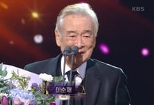 "시청자에 평생 신세 져"…이순재, 생전 눈물의 수상소감 '먹먹'