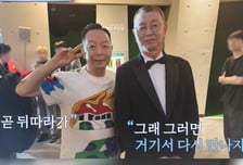 김학래 "故 전유성, 사망 하루 전에도 농담…외롭지 않게 떠나"