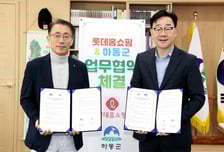 롯데홈쇼핑, 국내산 유기농 말차로 프리미엄 음료 만든다