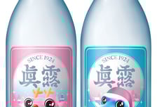 "두꺼비 커플과 한잔하세요"...하이트진로, '윈터 에디션' 한정 출시