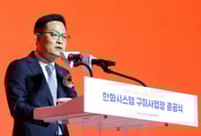 한화시스템, 구미에 신사업장 준공…차세대 방산 기술 도입