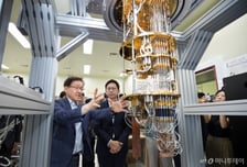양자 R&amp;D 육성책 담은 '제1차 양자종합계획' 내달 확정