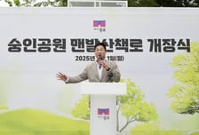 '케데헌' 속 그 길… 종로구, 걷고 싶은 '낙산성곽길' 만든다