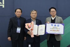 탁송수 극동대 교수, '제3회 KCI 산업진흥연구 학술상' 수상