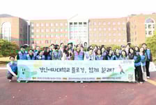 "걷고 줍고 실천한다" 경인여대, 캠퍼스 밖 ESG 플로깅 확산 '눈길'