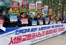 "신규채용 시행하라"…서울교통공사 노조 "서울시 불응시 총파업"