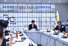 김포환경재생혁신복합단지…친수형 '직주락 도시' 조성 본격화