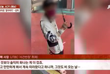 빨간 마스크 쓴 노인이 '졸졸'...공포에 질린 젊은 여사장 "숨겨달라"