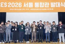 구로구 스타트업 5곳 CES 2026 진출…성민네트웍스 '혁신상'
