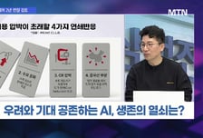 [머닝(Money-Ing)] 올해는 잊어라 내년 쇼티지 정조준 삼성전기의 확장성