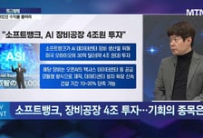 [김민수의 잠금해제] AI와 ESS 커패시터 수요 급증의 최수혜주는