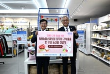 농협손보, 장애인 일자리 지원 위해 기부 확대